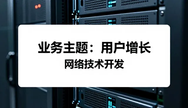 小程序开发选型中的关键考量因素